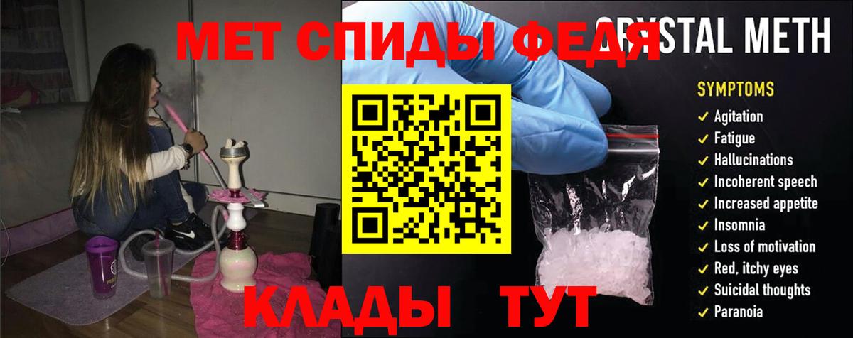 Лабинск  Amphetamine 98%  АМФ  Вход с VPN  АМФ 