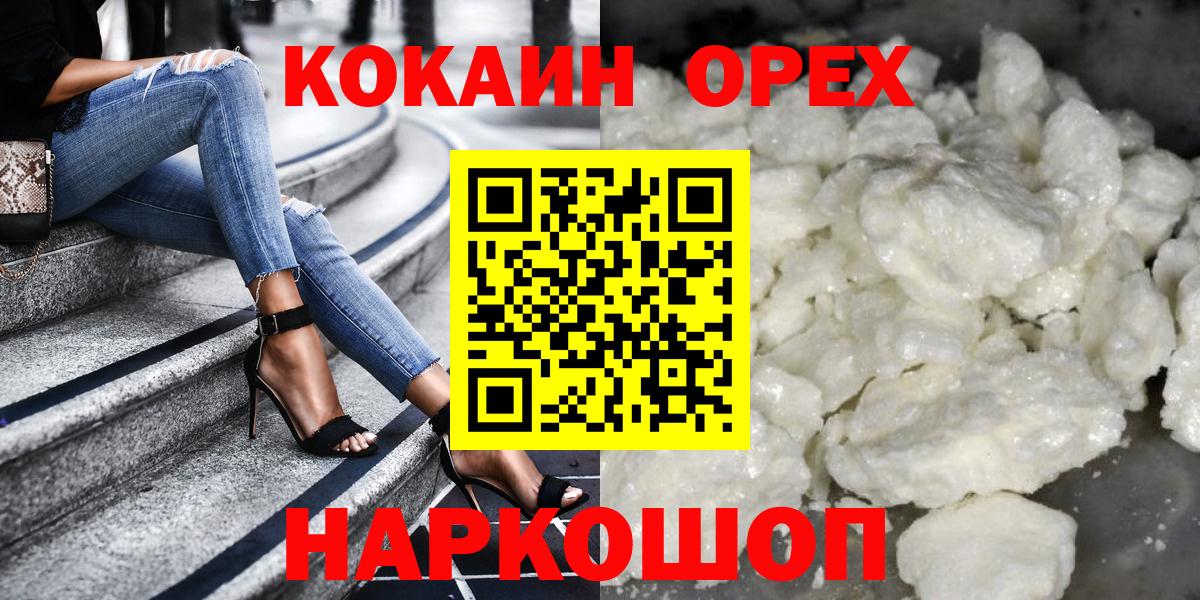 где найти наркотики  Кокаин 98%  Вход с VPN  КОКАИН  КОКАИН Боливия  Лабинск 