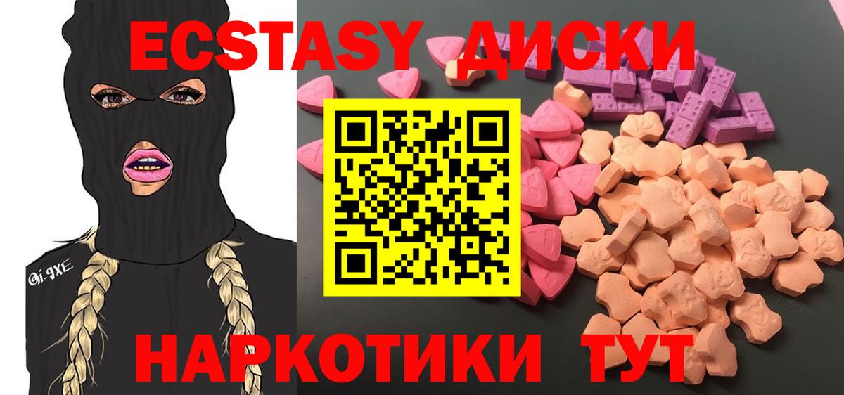 Экстази louis Vuitton Лабинск