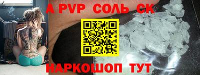 COCAINE Жуковский