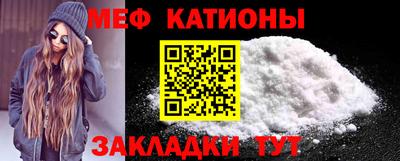 прущий лед Заводоуковск