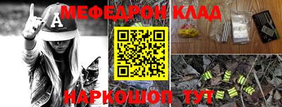 прущий лед Заводоуковск