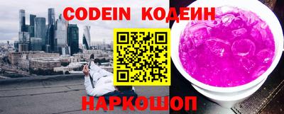 COCAINE Жуковский