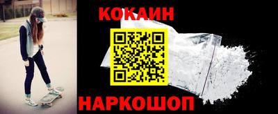 прущий лед Заводоуковск