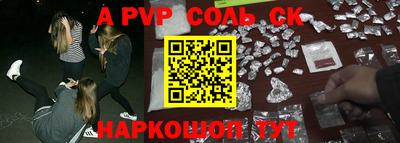 прущая мука Заволжье