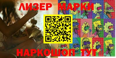 прущий лед Заводоуковск