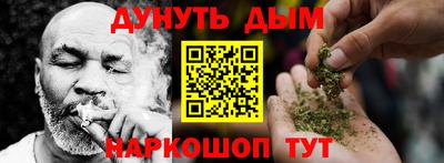 прущая мука Заволжье