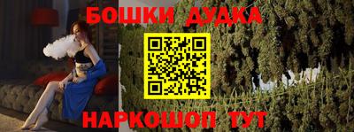 прущий лед Заводоуковск