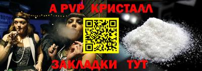 COCAINE Жуковский