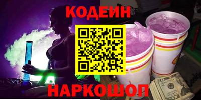 COCAINE Жуковский