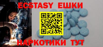 COCAINE Жуковский