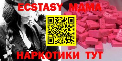 прущий лед Заводоуковск