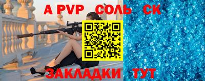 прущий лед Заводоуковск