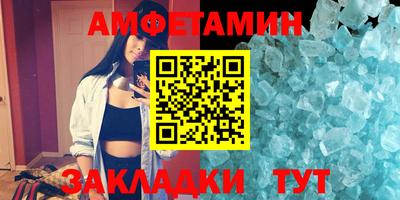 прущий лед Заводоуковск