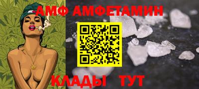 прущий лед Заводоуковск