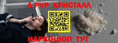 прущий лед Заводоуковск