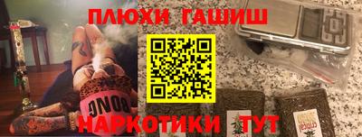 прущая мука Заволжье