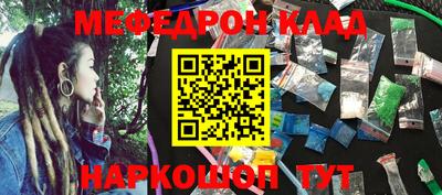 прущая мука Заволжье