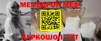 COCAINE Жуковский
