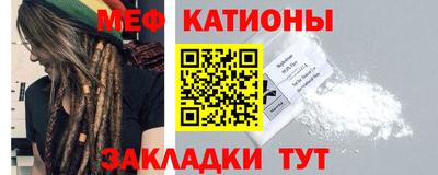 прущий лед Заводоуковск