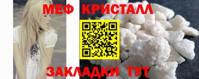 прущий лед Заводоуковск