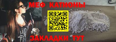 прущая мука Заволжье