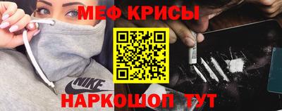 COCAINE Жуковский