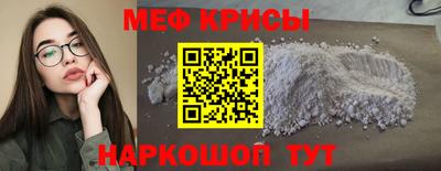прущая мука Заволжье