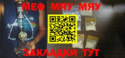 прущая мука Заволжье