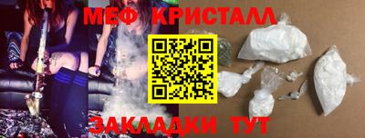 прущий лед Заводоуковск