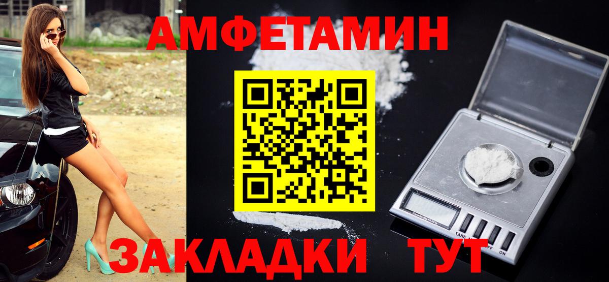 Первитин Декстрометамфетамин 99.9% Лабинск