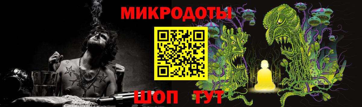 Псилоцибиновые грибы Magic Shrooms Лабинск