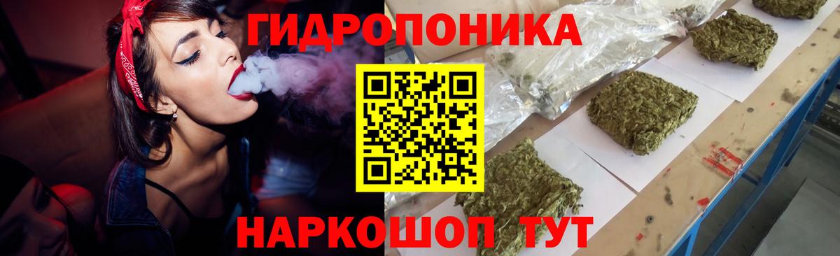 Лабинск  Бошки Шишки Bruce Banner  Канабис ГИДРОПОН  Каннабис тримм  Марихуана THC 21%  Вход с VPN 